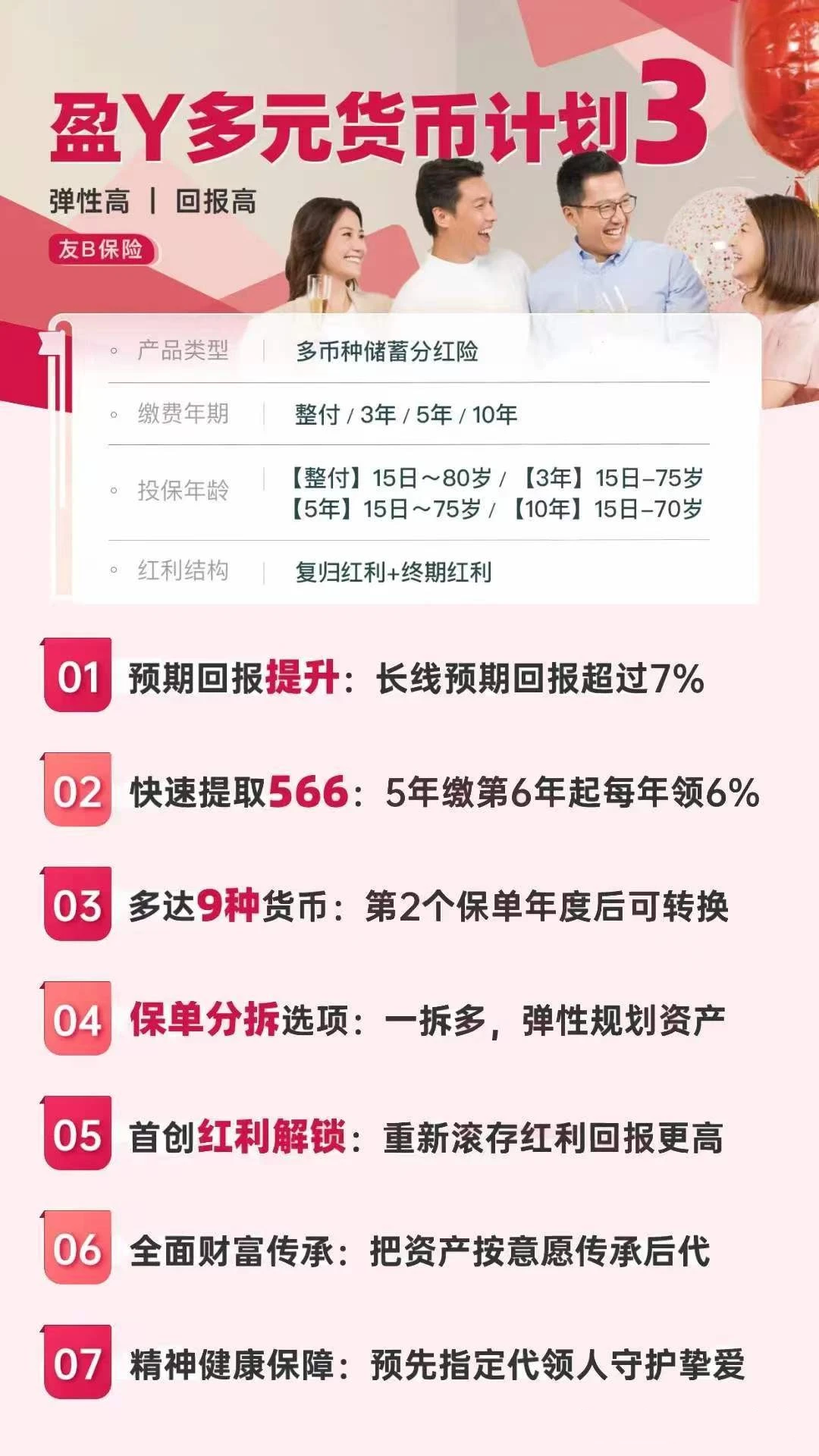 61岁倪夏莲还在打奥运，我们的退休生活也能赢！