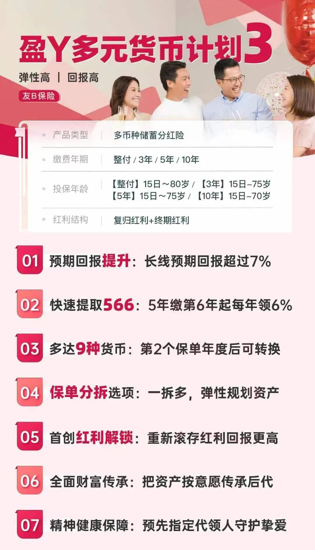 延迟退休政策落地，为什么越来越多的人选择香港保险作为养老金了？