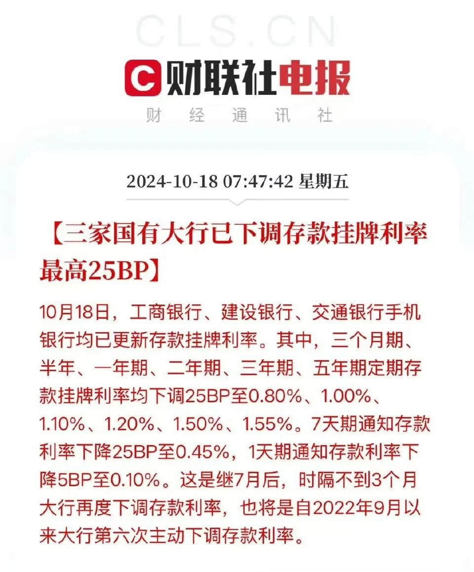 内地存款利率降至1.55%，7%+的香港保险热度高涨，赴港投保需注意什么？