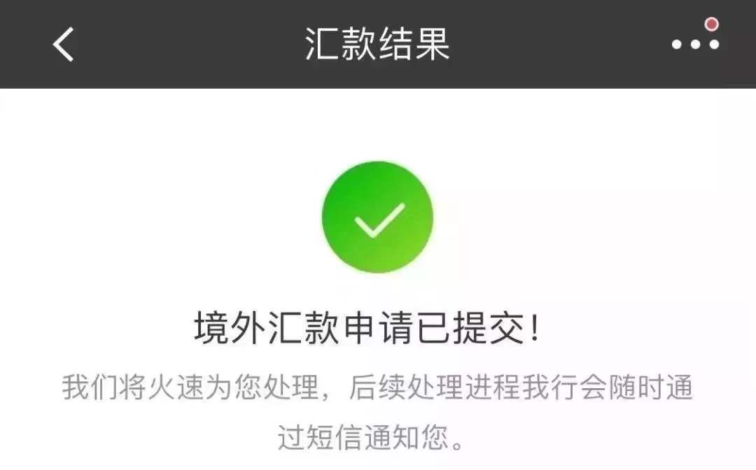 怎么通过「香港渣打网银/APP」缴纳香港保单保费？