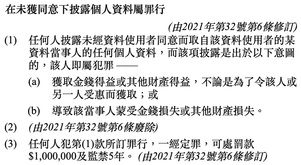 为何越来越多的客户选择赴港投保？从法律法规角度谈香港保单的私密性