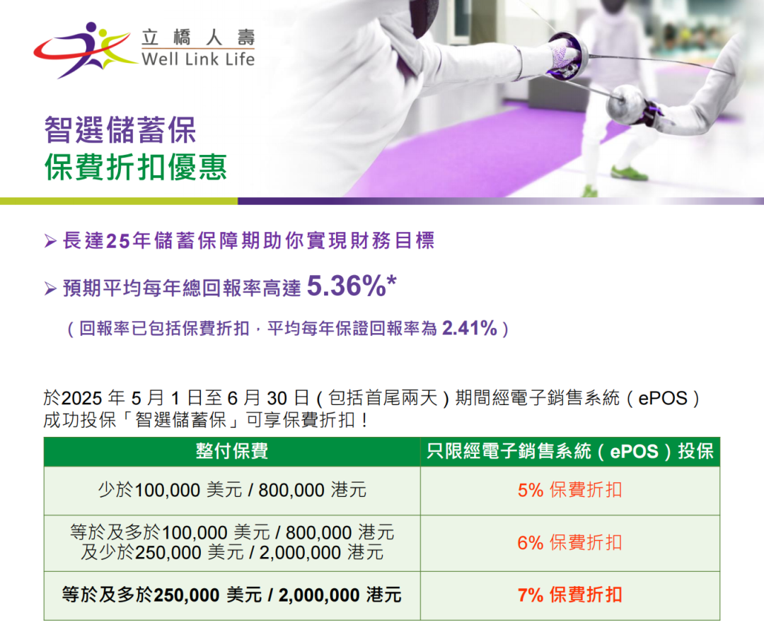 5年期银行定存的完美平替：3年回本，5年保证单利5%的产品来了！