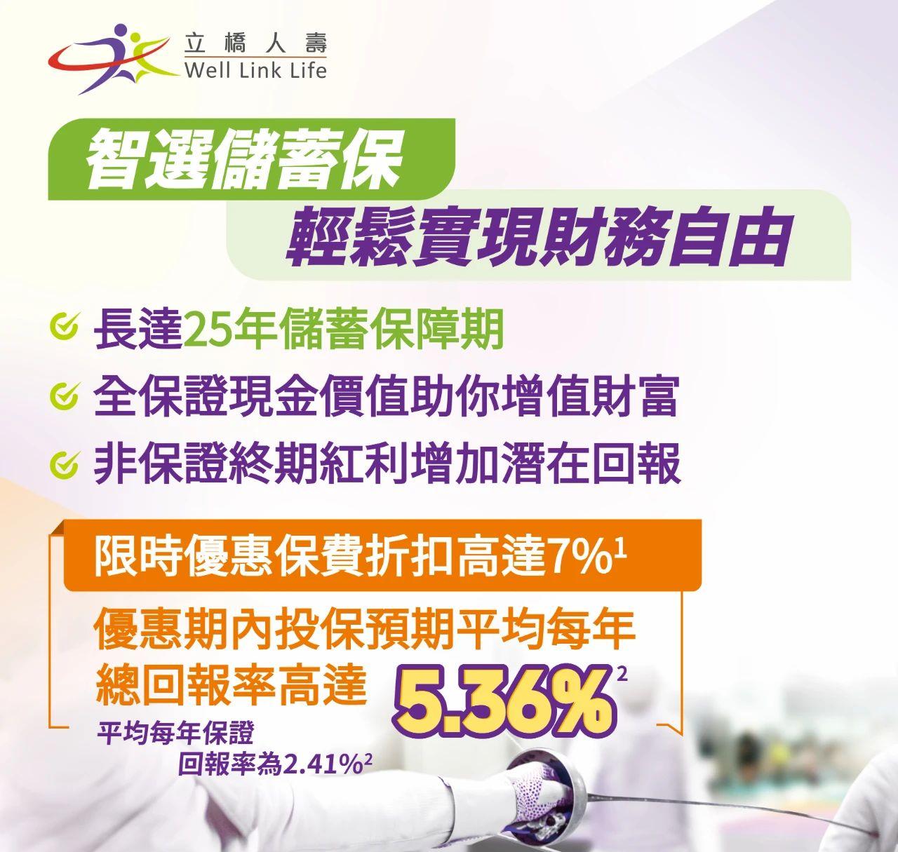 5年期银行定存的完美平替：3年回本，5年保证单利5%的产品来了！