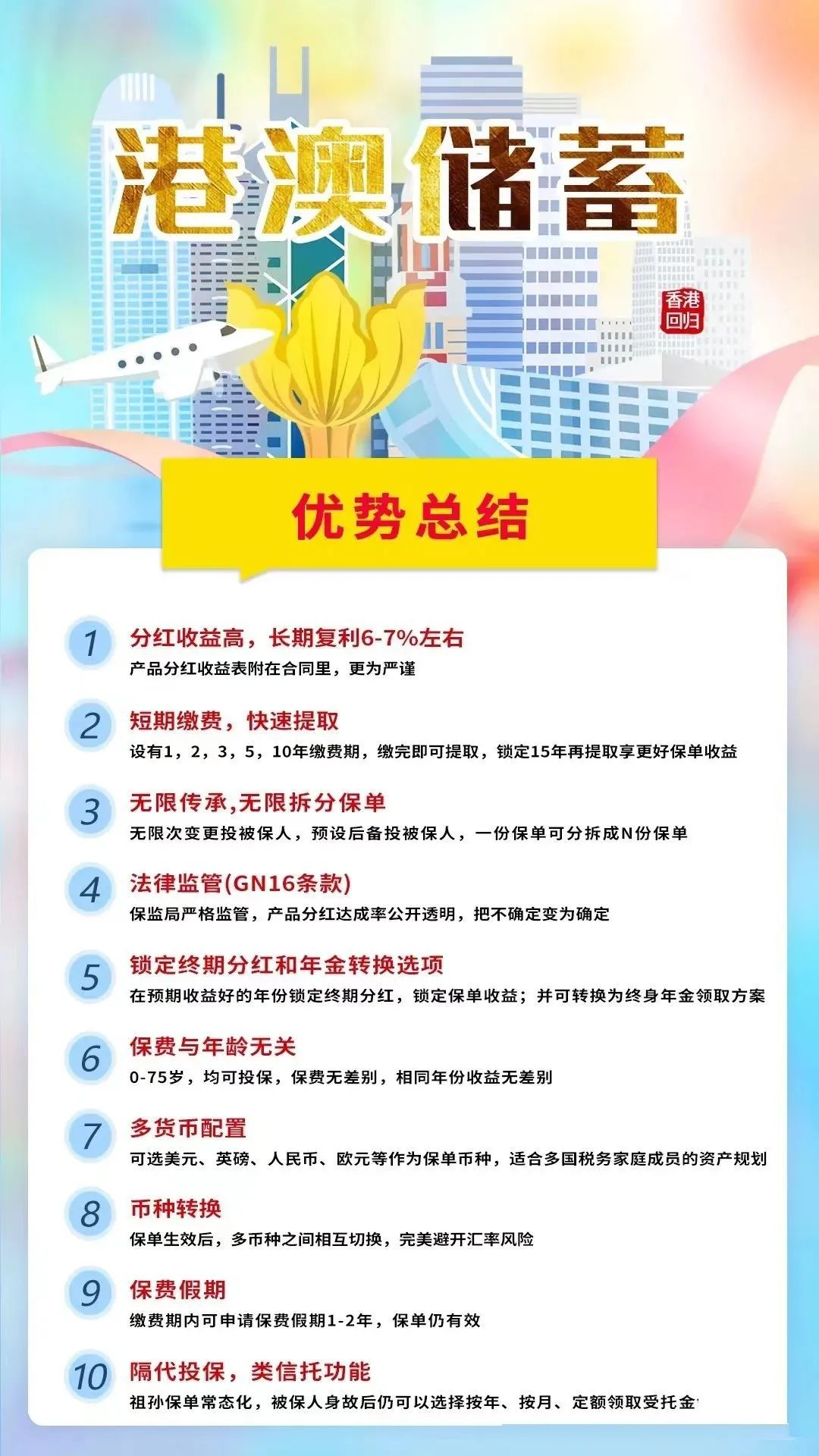 重磅利好！官方发文落实跨境保险理赔、续保便利化服务