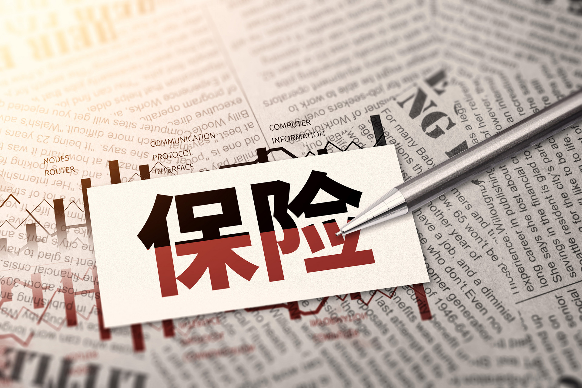 保单也能贷款？一文带你解锁保单隐藏技能！